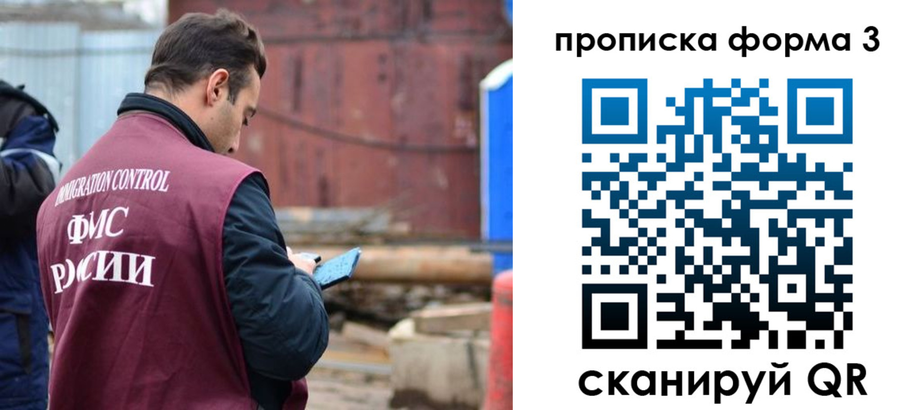 временная регистрация гарантия в Тайшете